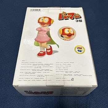メディコムトイ パーマン 3号 フィギュア Amazon | メディコムトイ VCD パーマン3号 | ソフビ人形 | おもちゃ